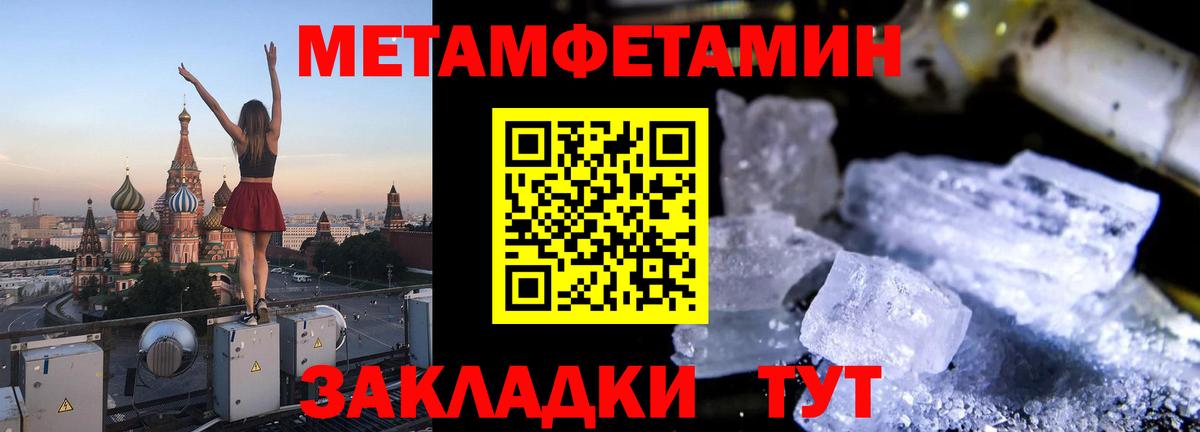 Amphetamine 98% Мариинск