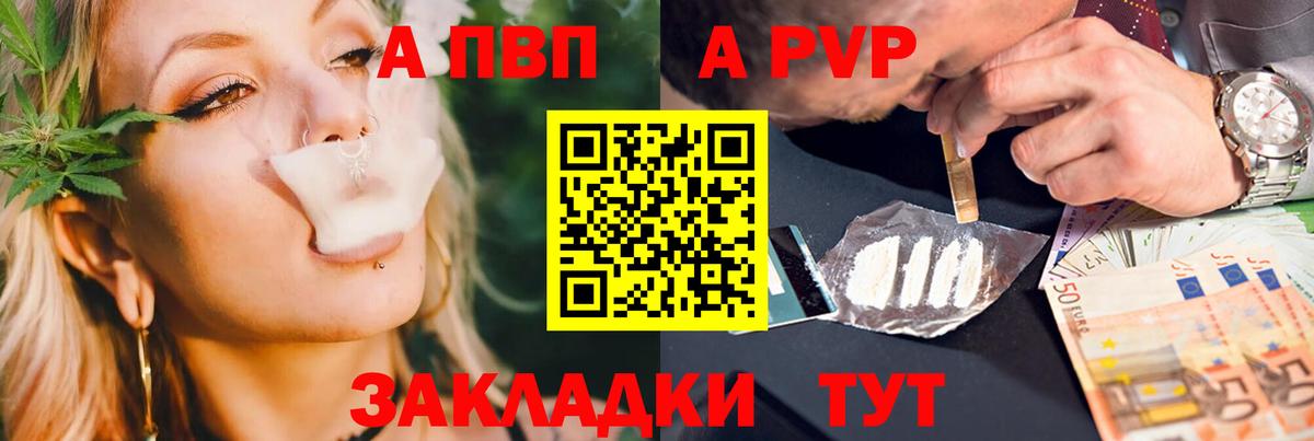A PVP СК КРИС Мариинск