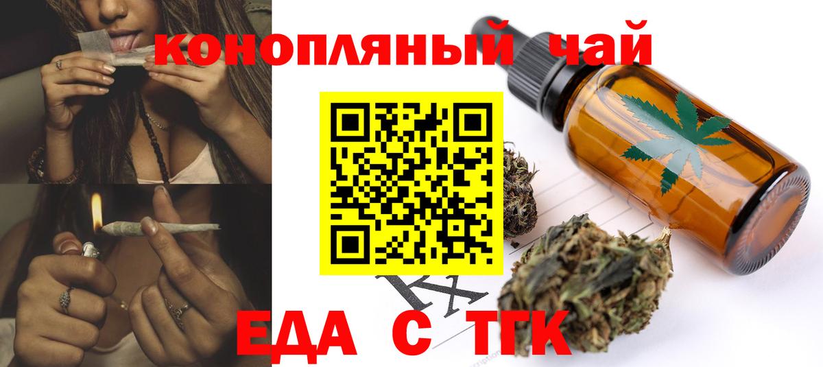 ГАШ  Вход с VPN  Канабис  Экстази  Мариинск  МЕФ кристаллы 