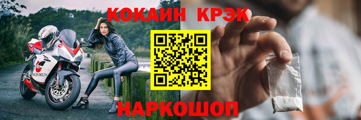 COCAIN 98% Мариинск