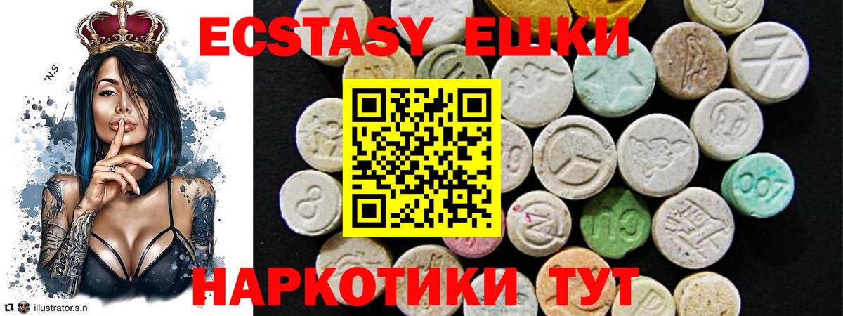 Ecstasy Cube Мариинск