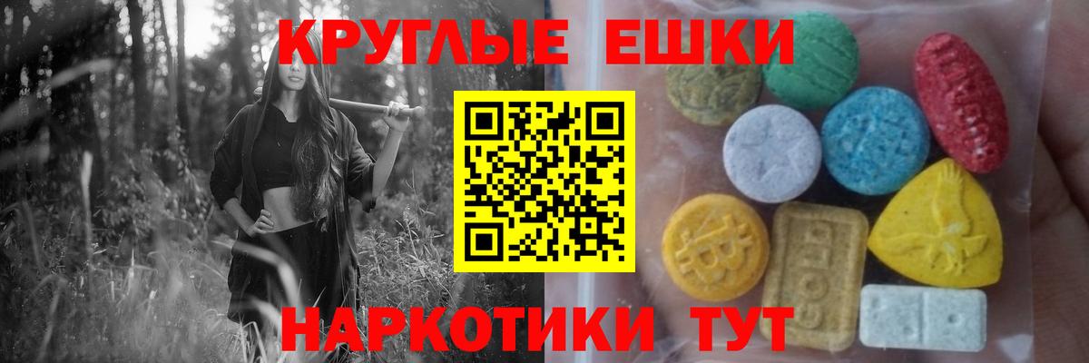 МЕГА ТОР  Вход с VPN  Мариинск  ЭКСТАЗИ TESLA  ЭКСТАЗИ ешки 