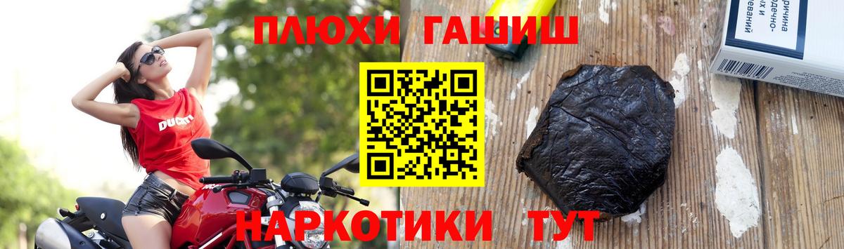 Мариинск  ГАШИШ  ГАШ гарик  Вход с VPN  ГАШИШ гарик 