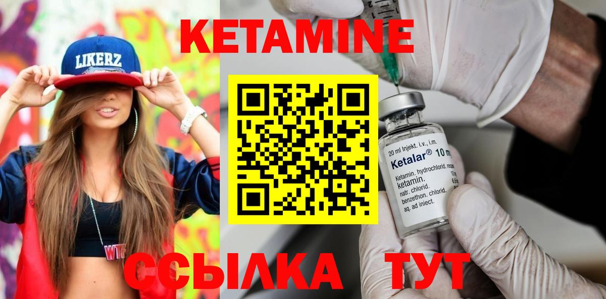 БУТИРАТ Мариинск