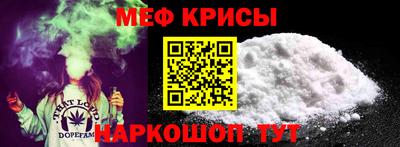 spice Волжск