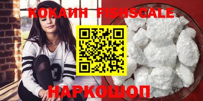 spice Волжск