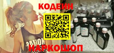 spice Волжск