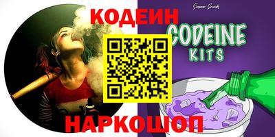 spice Волжск