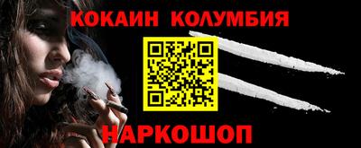 MDMA Premium VHQ Волгодонск