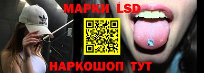 марихуана Старая Купавна