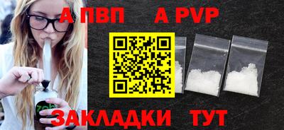 MDMA Premium VHQ Волгодонск