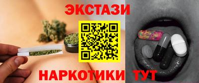 spice Волжск