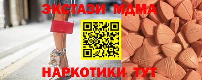 экстази Волжский