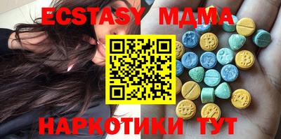 экстази Волжский