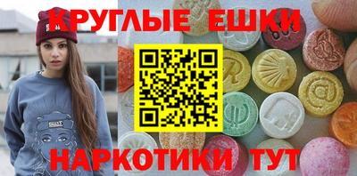 PSILOCYBIN Ставрополь