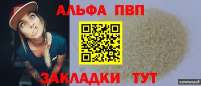 MDMA Premium VHQ Волгодонск