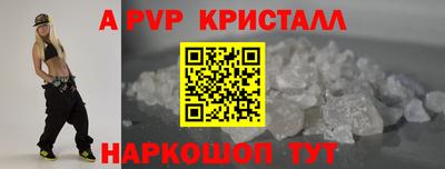 экстази Волжский