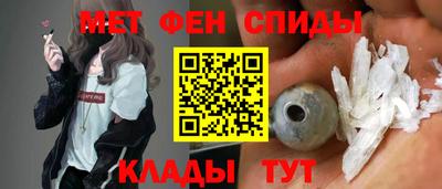 spice Волжск