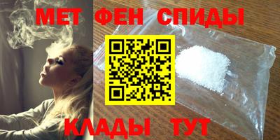 spice Волжск