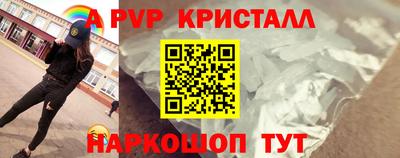 spice Волжск