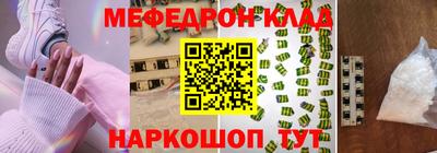 spice Волжск