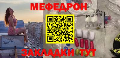 MDMA Premium VHQ Волгодонск