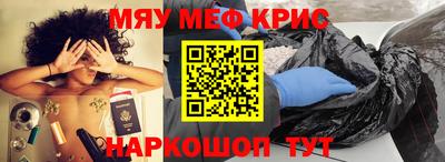 MDMA Premium VHQ Волгодонск