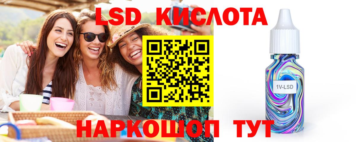 Лсд 25 экстази ecstasy  Вход с VPN  blacksprut как зайти  Лсд 25 экстази  Мариинск  ЛСД экстази ecstasy 