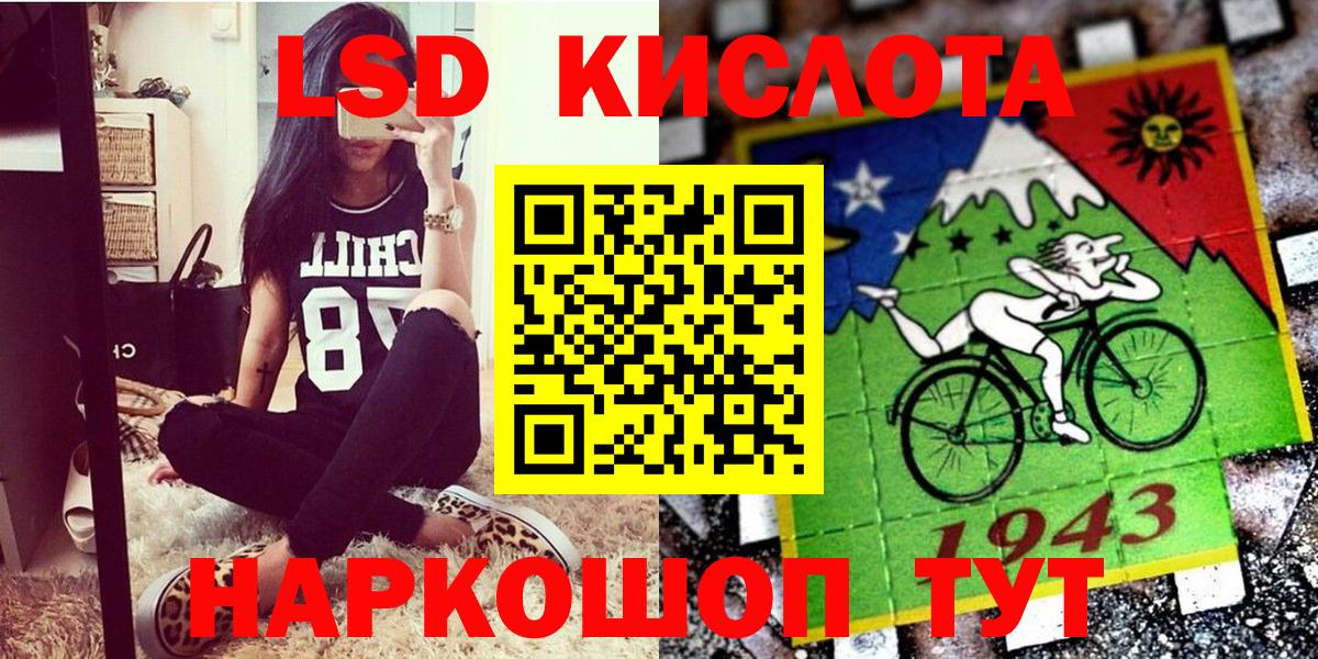 Марки 25I-NBOMe 1500мкг  Марки 25I-NBOMe  Марки 25I-NBOMe 1500мкг  Мариинск  Вход с VPN 
