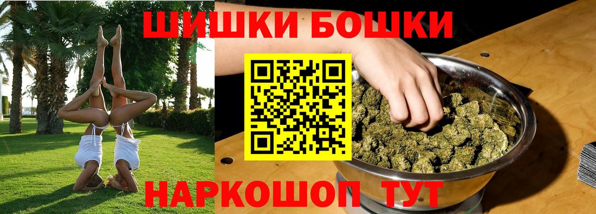 Каннабис конопля  Марихуана ГИДРОПОН  Вход с VPN  Марихуана Bruce Banner  Марихуана Ganja  Мариинск 