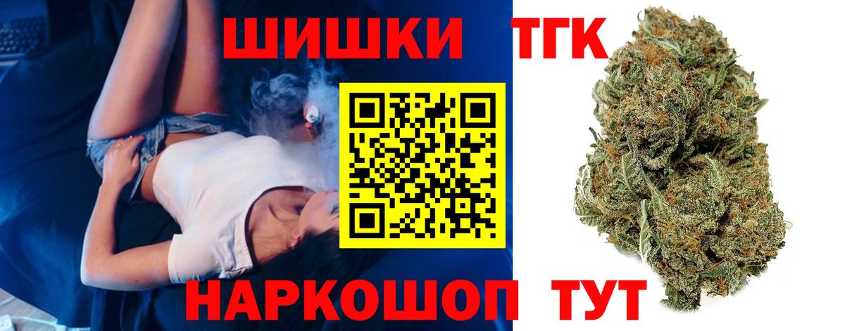 Бошки Шишки LSD WEED Мариинск